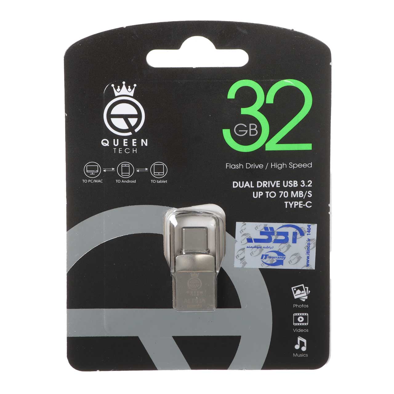 Queen Dual Drive USB3.2 Type-C Flash Memory (70MB/S) - 32GB نقره ای (گارانتی مادام العمر شرکت آی تین)
